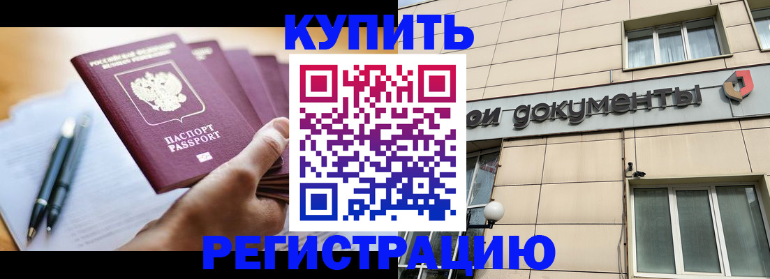 найти адрес прописки в Никольске