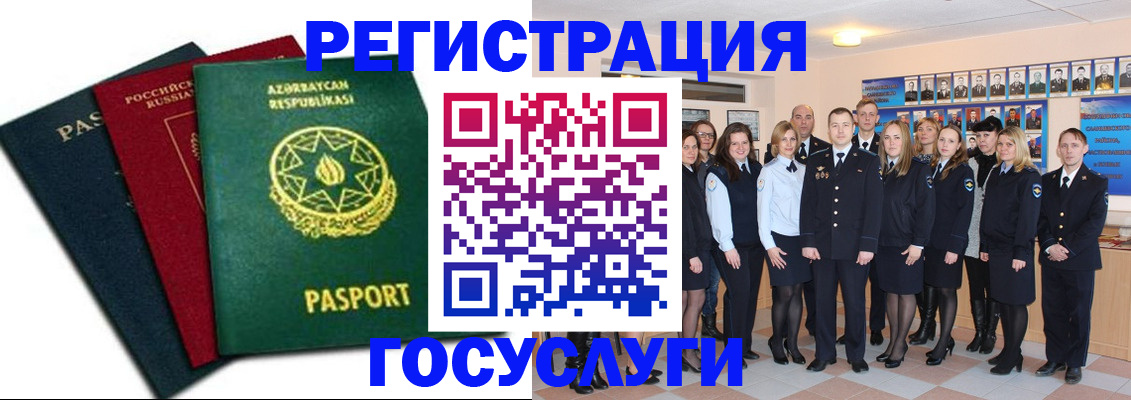 прописка в квартире в Никольске